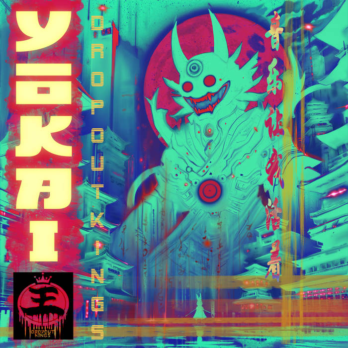 Cover di Yokai