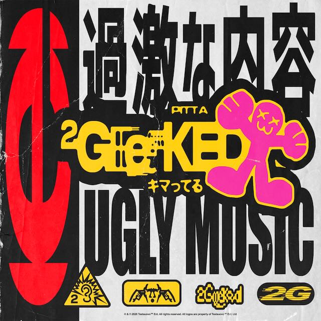 Cover di ²Geeeeked
