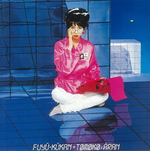 Tomoko Aran – Fuyu Kukan