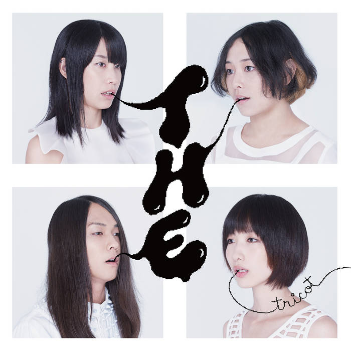 Cover di T H E